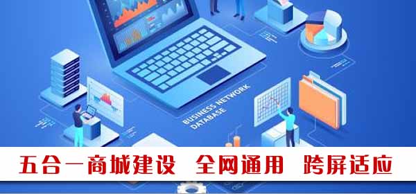 長春建網站公司