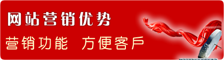 網站制作