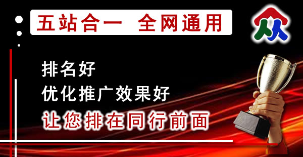 長春網(wǎng)站制作