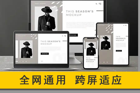 長春做網站公司