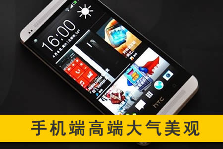 長春建網站公司