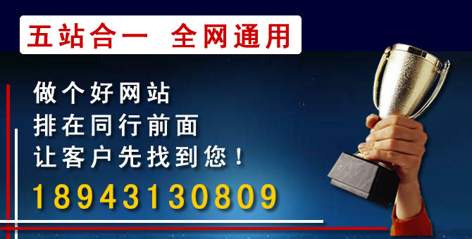 長春網站建設公司
